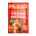 Inlead Vegan Protein Sachet 30g Caramel Popcorn